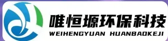 韶关WH-HM通用型真空清洗机｜唯恒塬